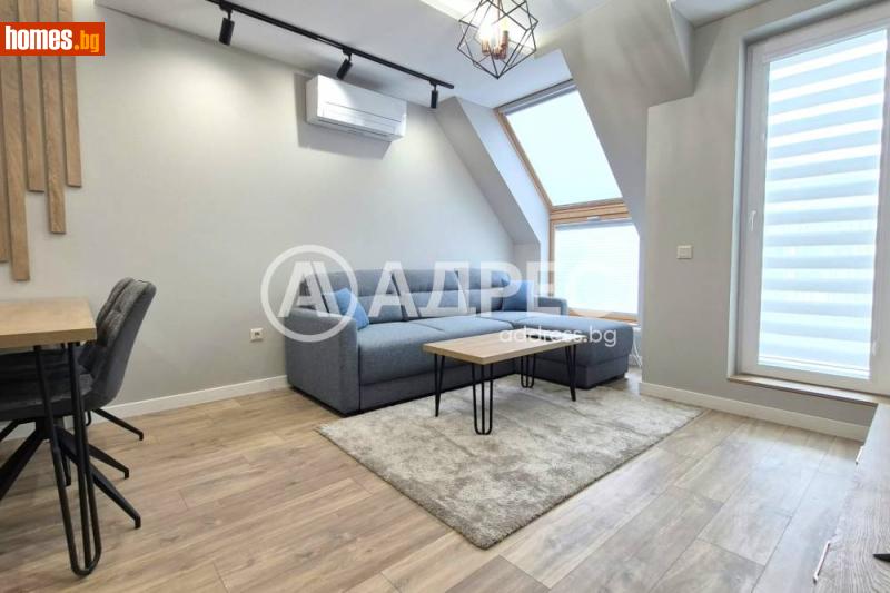 Двустаен, 62m² -  Център, София - Апартамент под наем - АДРЕС НЕДВИЖИМИ ИМОТИ - 121113085