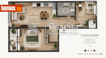 Тристаен, 60m² - Апартамент за продажба - 121113208