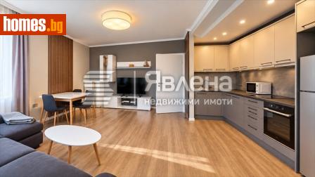 Двустаен, 50m² - Апартамент за продажба - 121113264