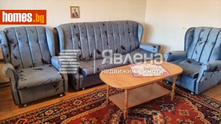 Едностаен, 32m² - Апартамент за продажба - 121113272