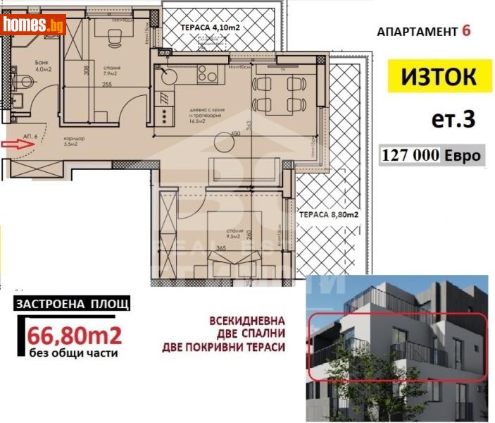 Тристаен, 67m² -  Кайсиева Градина, Варна - Апартамент за продажба - БГ Имоти ООД - 121113722