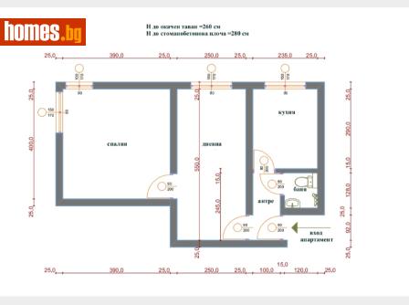 Двустаен, 49m² - Апартамент за продажба - 121113900