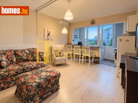 Двустаен, 46m² - Апартамент за продажба - 121119311
