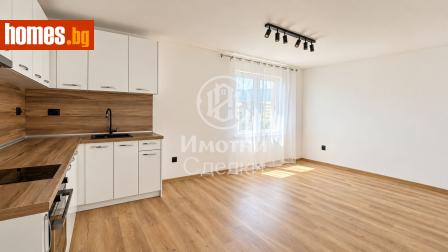 Двустаен, 43m² - Апартамент за продажба - 121123575