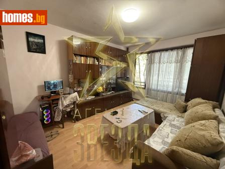 Тристаен, 70m² - Апартамент за продажба - 121125275
