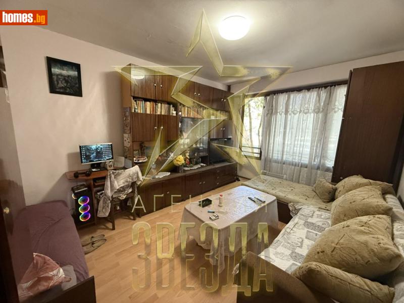 Тристаен, 70m² - Жк. Христо Смирненски, Пловдив - Апартамент за продажба - АГЕНЦИЯ ЗВЕЗДА - 121125275