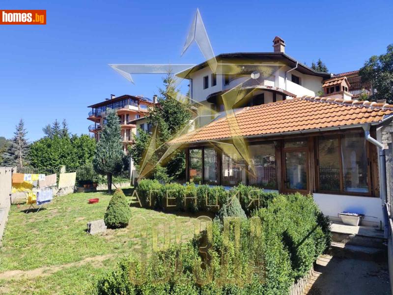 Къща, 300m² - С.Стойките, Смолян - Къща за продажба - АГЕНЦИЯ ЗВЕЗДА - 121125747