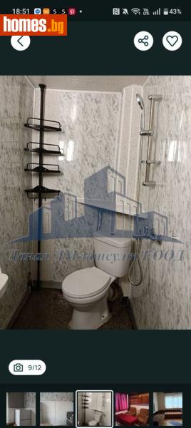Тристаен, 86m²