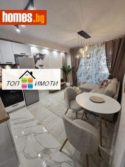 Тристаен, 52m² - Апартамент за продажба - 121139113