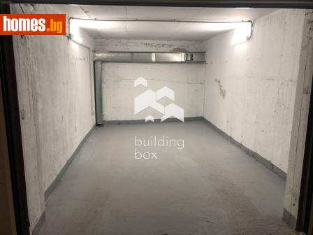 Гараж, 16m² - Апартамент за продажба - 121153069