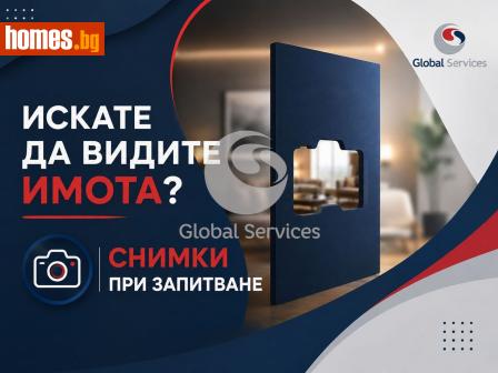 Тристаен, 91m² - Апартамент за продажба - 121164423