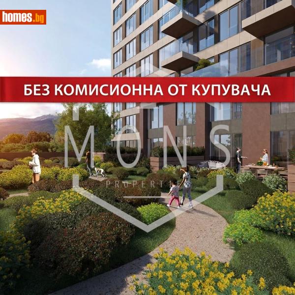 Тристаен, 205m² - Жк. Дружба 1, София - Апартамент за продажба - МОНС ПРОПЪРТИС - 121165992