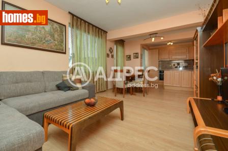 Тристаен, 92m² - Апартамент за продажба - 121184126