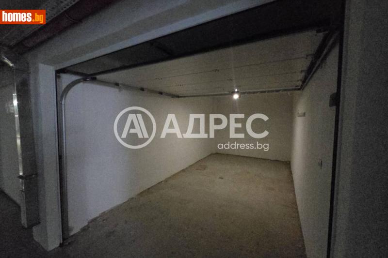 Гараж, 18m² - Кв. Подуяне, София - Апартамент под наем - АДРЕС НЕДВИЖИМИ ИМОТИ - 121184144