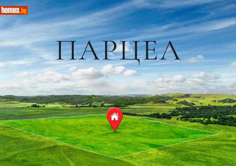 Парцел, 542m² - Гр.Велики Преслав, Велики Преслав - Парцел за продажба - Адрес недвижими имоти - кантора Шумен - 121185193