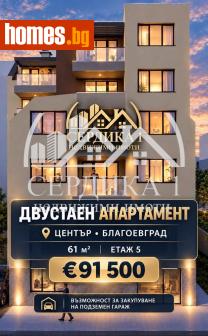 Двустаен, 61m² - Апартамент за продажба - 121193056