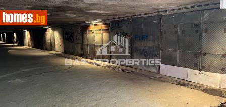 Гараж, 19m² - Апартамент за продажба - 121197537