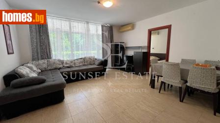 Тристаен, 75m² - Апартамент за продажба - 121199338