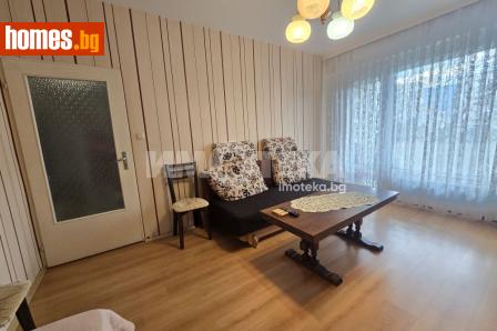 Двустаен, 66m² - Апартамент за продажба - 121200320