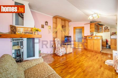 Тристаен, 75m² - Апартамент за продажба - 121207962