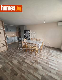 Тристаен, 107m² - Апартамент за продажба - 121209766