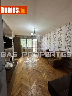 Тристаен, 84m² - Апартамент за продажба - 121213840