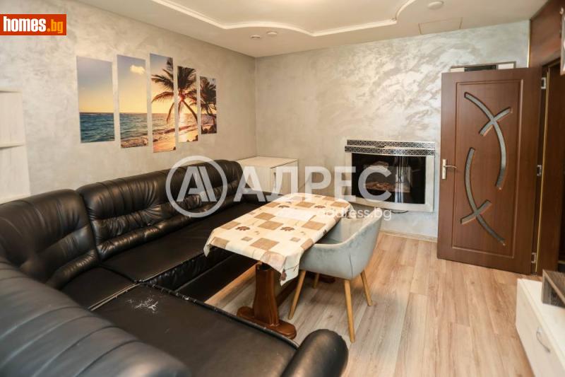 Двустаен, 45m² - Жк. Люлин 5, София - Апартамент за продажба - АДРЕС НЕДВИЖИМИ ИМОТИ - 121216320