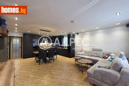 Многостаен, 244m² - Апартамент за продажба - 121216375