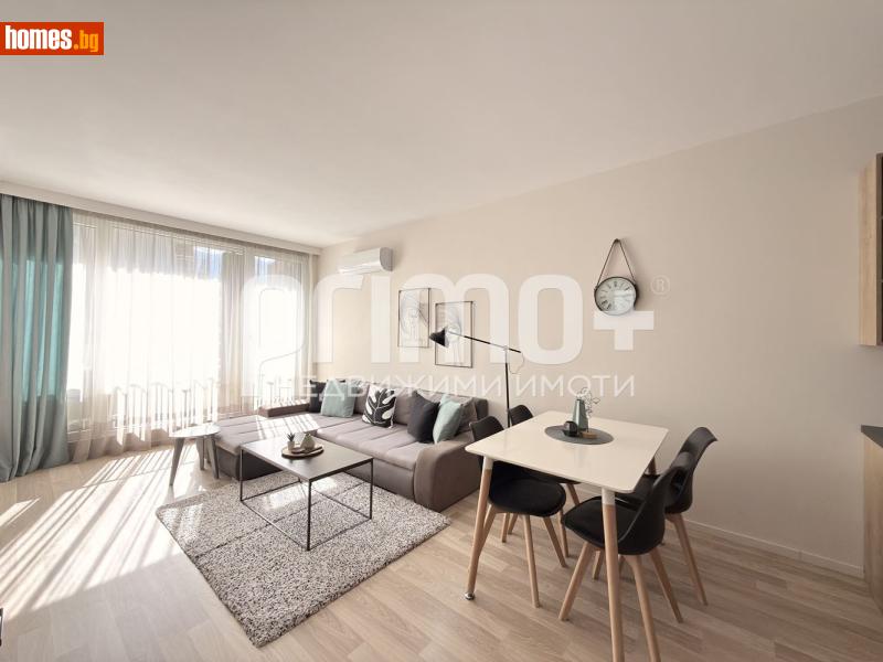 Двустаен, 72m²