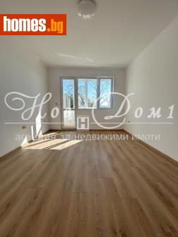 Двустаен, 42m² - Апартамент за продажба - 121237196