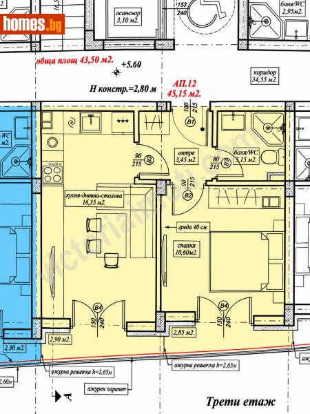 Двустаен, 59m² - Гр.Горна Оряховица, Горна Оряховица - Апартамент за продажба - ВИКТОРИЯ ИМОТИ - 121237259