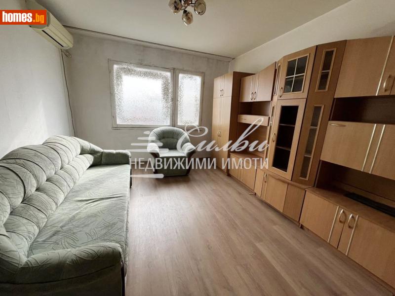Едностаен, 42m² -  Широк център, Шумен - Апартамент за продажба - НЕДВИЖИМИ ИМОТИ СИЛВИ - 121238587