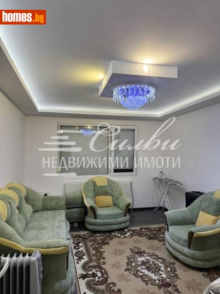 Четиристаен, 100m² -  Боян Българанов 2, Шумен - Апартамент за продажба - НЕДВИЖИМИ ИМОТИ СИЛВИ - 121238616