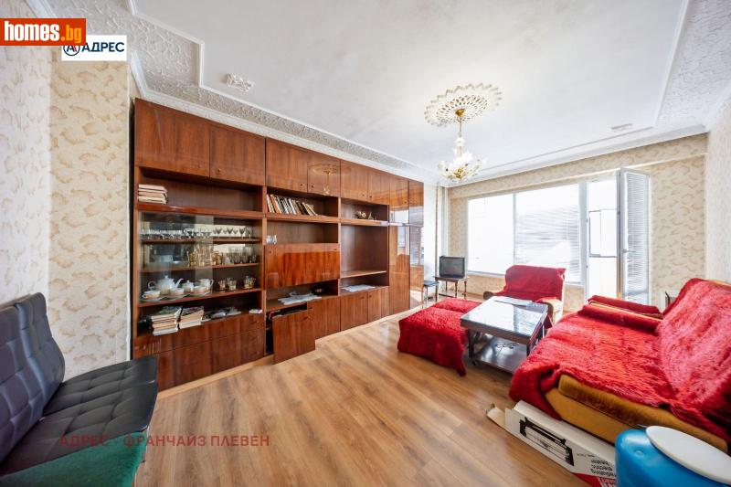 Двустаен, 58m² -  Център, Ловеч - Апартамент за продажба - Адрес Плевен - 121244167
