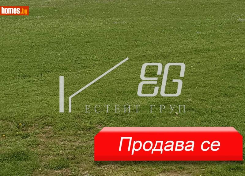 Парцел, 1044m² - С.Приселци, Варна - Парцел за продажба - ЕСТЕЙТ ГРУП - 121248713
