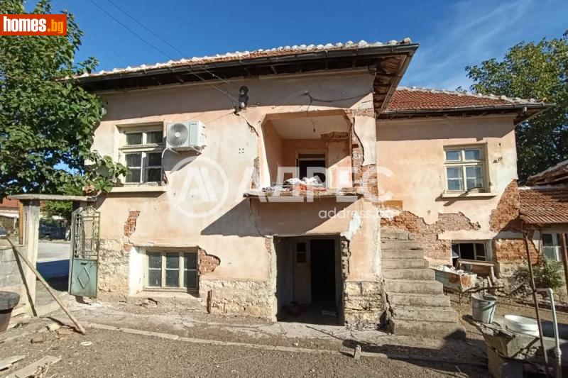 Къща, 70m² - С.Девене, Враца - Къща за продажба - АДРЕС НЕДВИЖИМИ ИМОТИ - 121251145