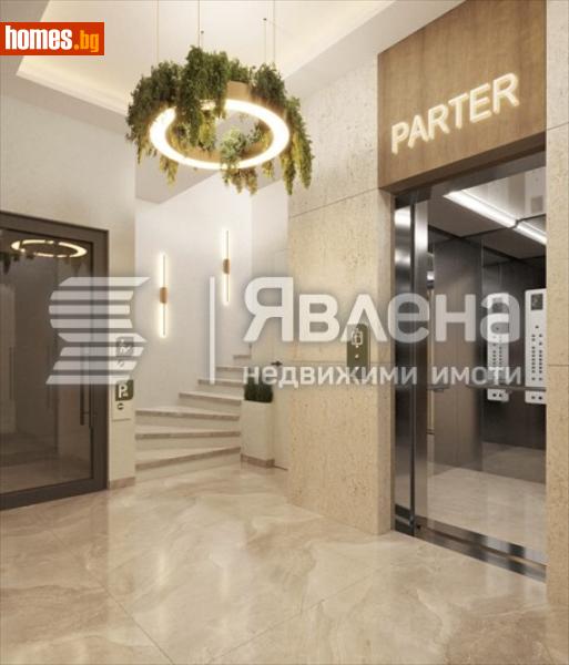 Тристаен, 108m² - Кв. Симеоново, София - Апартамент за продажба - ЯВЛЕНА - 121251519
