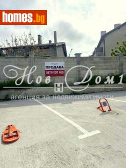 Гараж, 12m² - Апартамент за продажба - 121252281