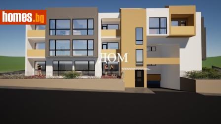 Тристаен, 82m² - Апартамент за продажба - 121255130