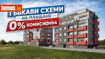 Двустаен, 56m² - Апартамент за продажба - 121269474