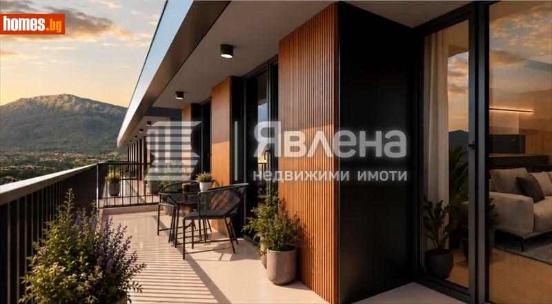Двустаен, 95m² -  Драгалевци, София - Апартамент за продажба - ЯВЛЕНА - 121274822
