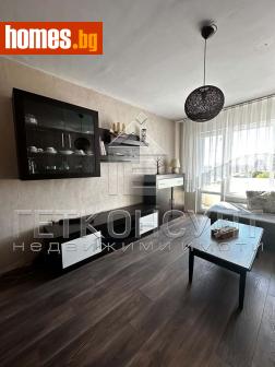 Тристаен, 71m² - Апартамент за продажба - 121280035