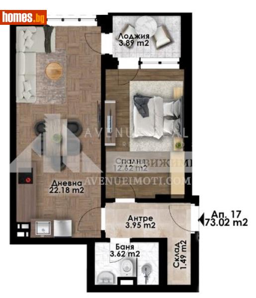 Двустаен, 73m² - Кв. Беломорски, Пловдив - Апартамент за продажба - Avenue Real Estate - 121284218