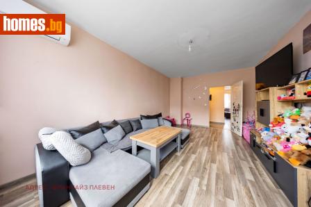 Тристаен, 87m² - Апартамент за продажба - 121285229