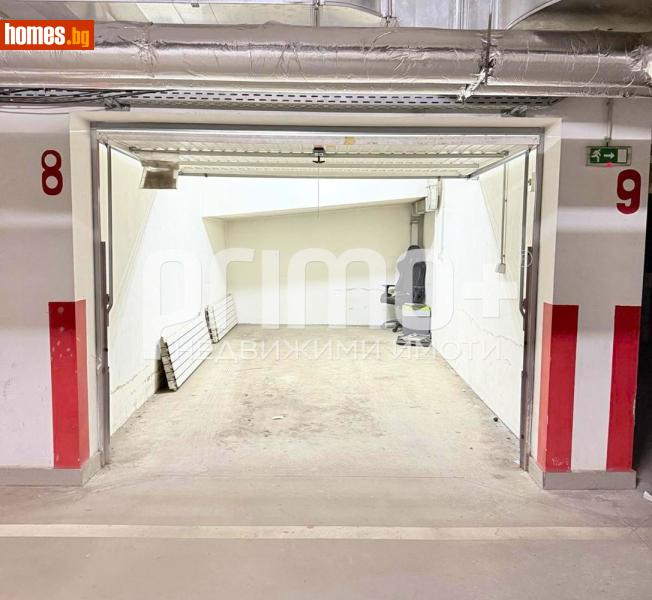 Гараж, 20m² - Жк. Лозенец, София - Апартамент под наем - Примо Плюс - 121299414