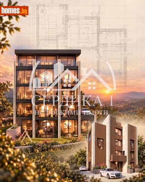 Четиристаен, 143m² - Жк. Ален Мак, Благоевград - Апартамент за продажба - СЕРДИКА 1 НЕДВИЖИМИ ИМОТИ ЕООД - 121305321