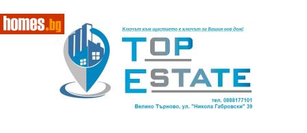 Ателие/Таван, 33m² - Апартамент за продажба - 121308972
