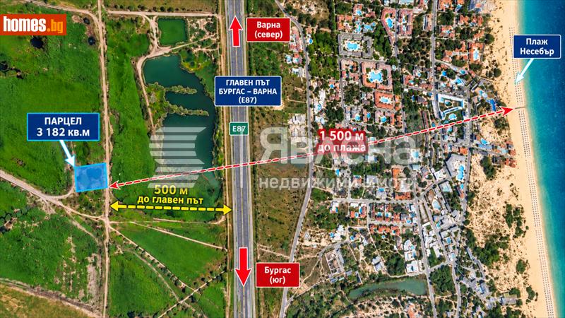 Земеделска земя, 3182m² - Гр.Несебър, Бургас - Земя за продажба - ЯВЛЕНА - 121313284