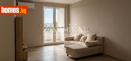 Двустаен, 53m² - Апартамент за продажба - 121314109