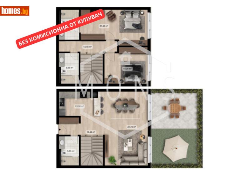 Мезонет, 184m² - Жк. Дружба 1, София - Апартамент за продажба - МОНС ПРОПЪРТИС - 121324271